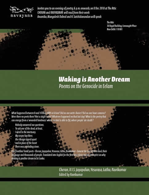 Waking is Another Dream Poems on the Genocide in Eelam