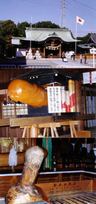 Tagata Shrine near Nagoya Japan