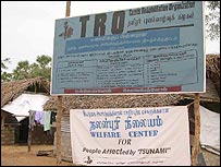 TRO banner BBC March 21, 2005