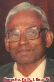 Prof Christie Jeyaratnam Eliezer