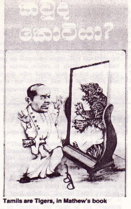 Economist Aug 20 1983 Cyril Mathew