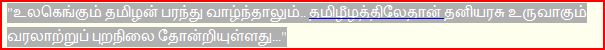 Veluppillai Pirabakaran Prabakaran quote