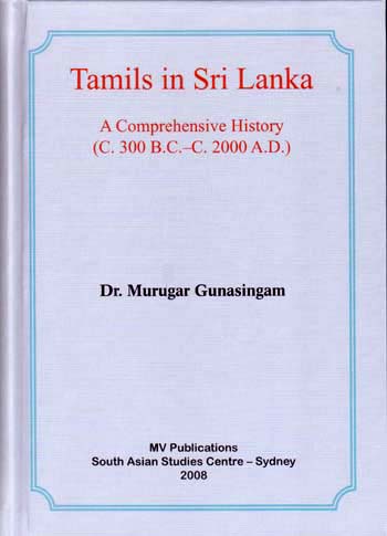 Murugar Gunasingam - History of Tamils in Sri Lanka