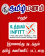tamilcomputing