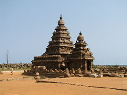 Shore Temple in Mamallapuram built by the Pallavas. (c. eighth century C.E.)