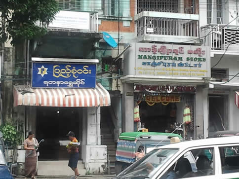 India Store Myanmar 2011
