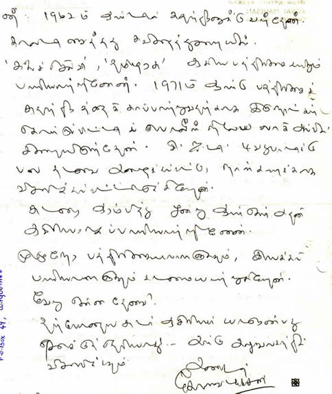 Kovai Mahesan letter Jan 19 1979 page 2