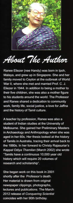 Ranee Eliezer author 2012
